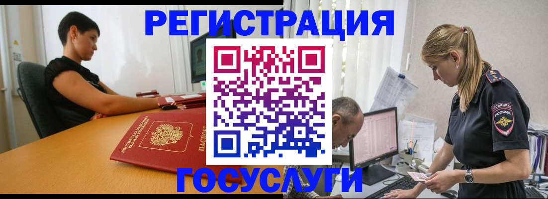 найти адрес прописки в Уяре