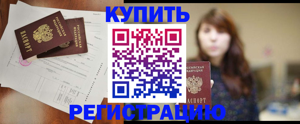 прописка поиск в Уяре