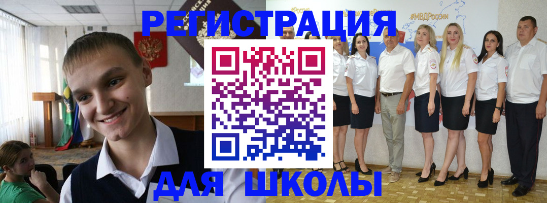 временная регистрация в квартире в Уяре